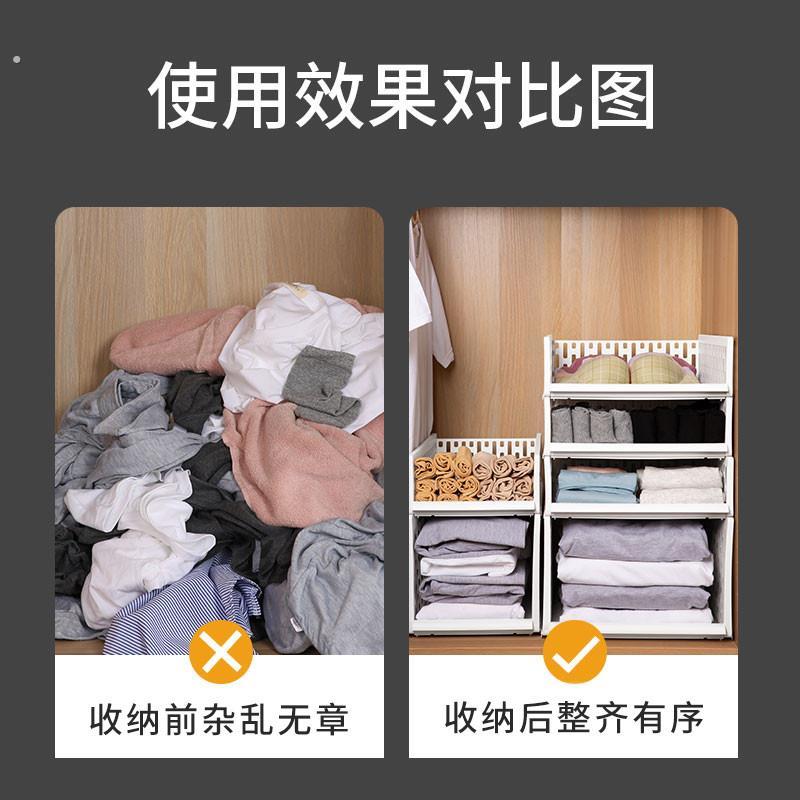 衣柜收纳衣橱分层隔板抽拉式收纳箱房间整理隔断置物架家用