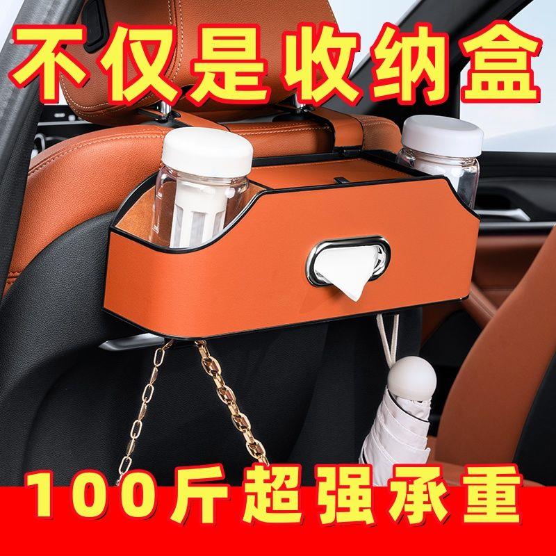 车载水杯架子汽车收纳盒新款多功能收纳盒挂钩支架车载水杯架