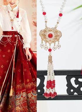 马面裙订婚配饰风长璎珞红色马面裙背云平安锁国风旗袍珍珠项链女