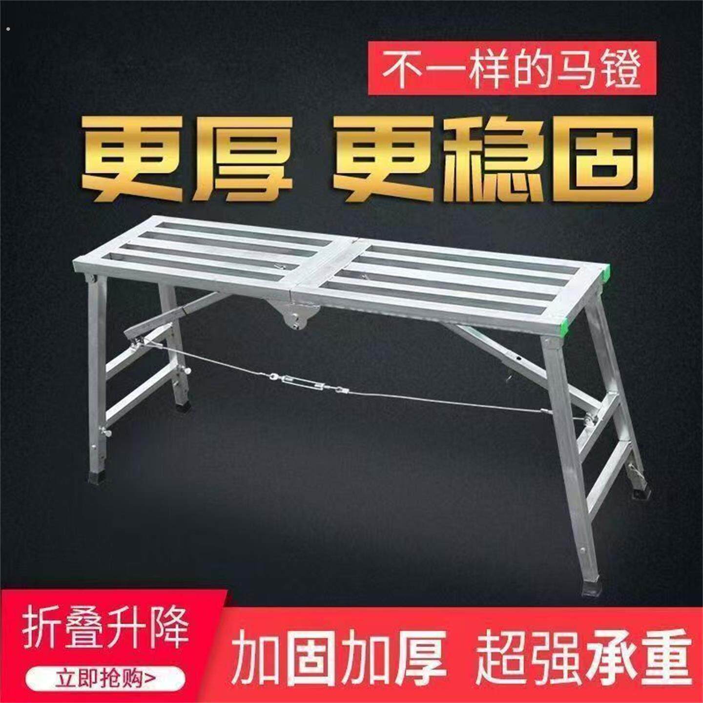 折叠马凳特厚巨厚装修折叠凳子脚手架升降伸缩马凳伸缩式室内网面