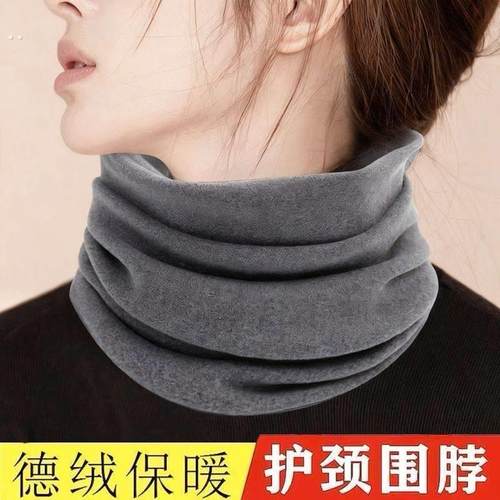 双面绒德绒加绒加厚脖套保暖方防风寒护脖颈套纯色男女款围脖秋冬