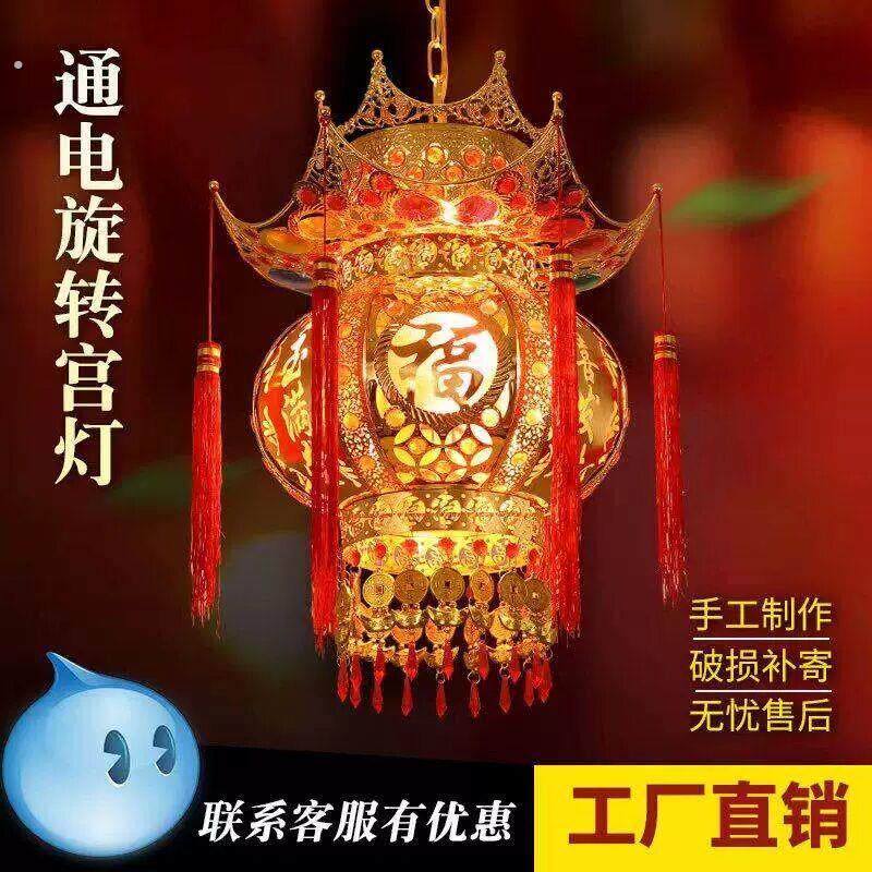 2026年中式喜庆新款阳台大门口八角宫灯电动走马旋转新年大红灯笼