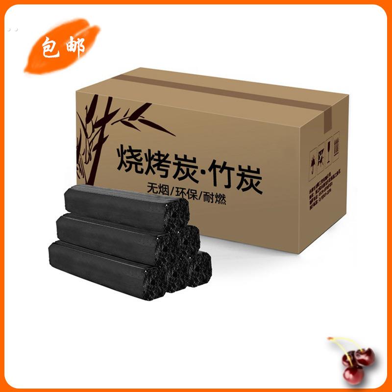 木炭烧烤碳室内炭块机制家用果木炭耐烧商用钢碳竹炭专用碳无烟炭