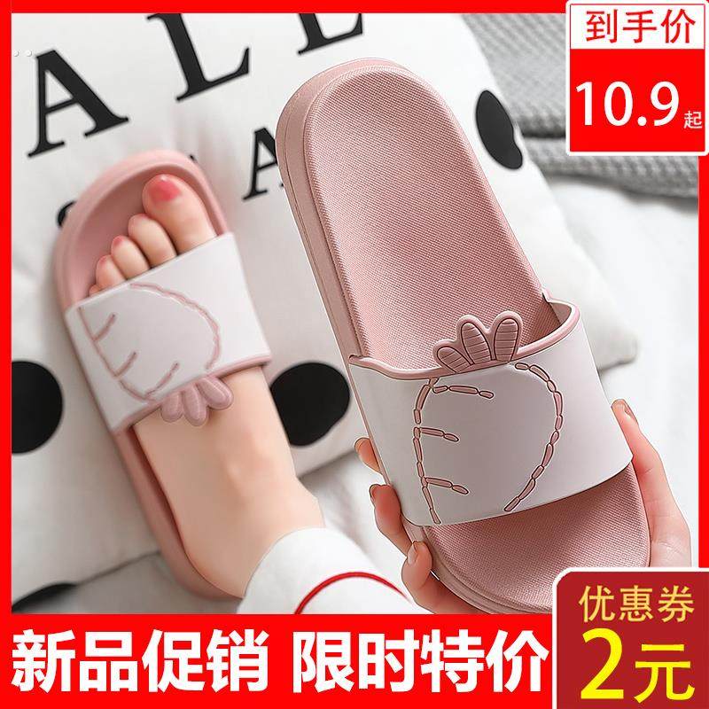 拖鞋女夏天居家外穿家用浴室洗澡防滑防臭情侣厚底塑料凉拖鞋男夏