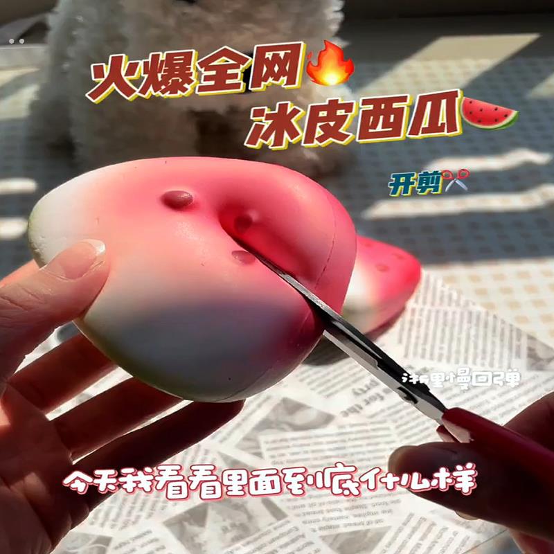 西瓜捏捏乐慢回弹捏捏可爱仿真水果发泄减压玩具解压玩具女捏捏乐