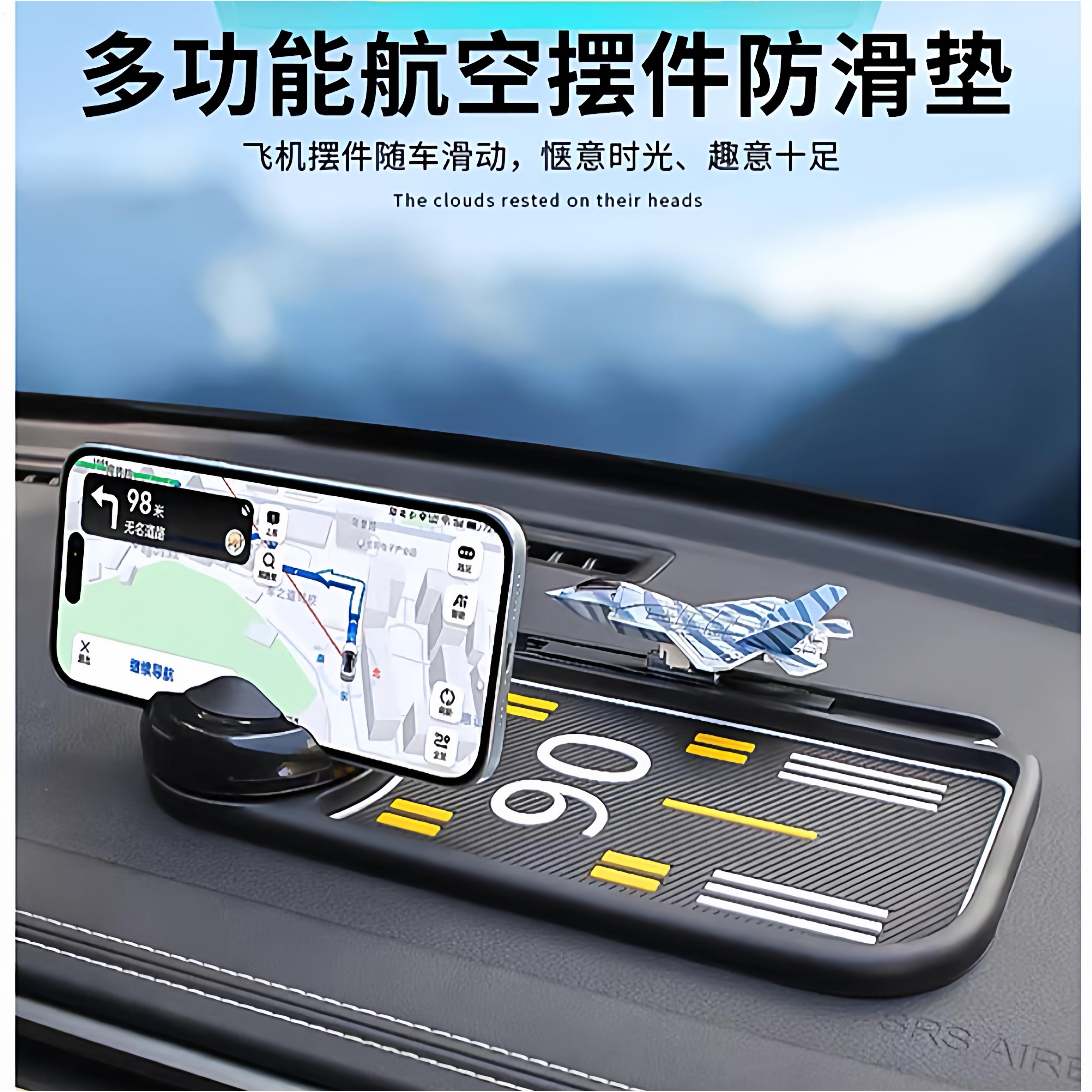 贝维斯三合一防滑垫车载手机支架停车号码牌车用多功能导航支架