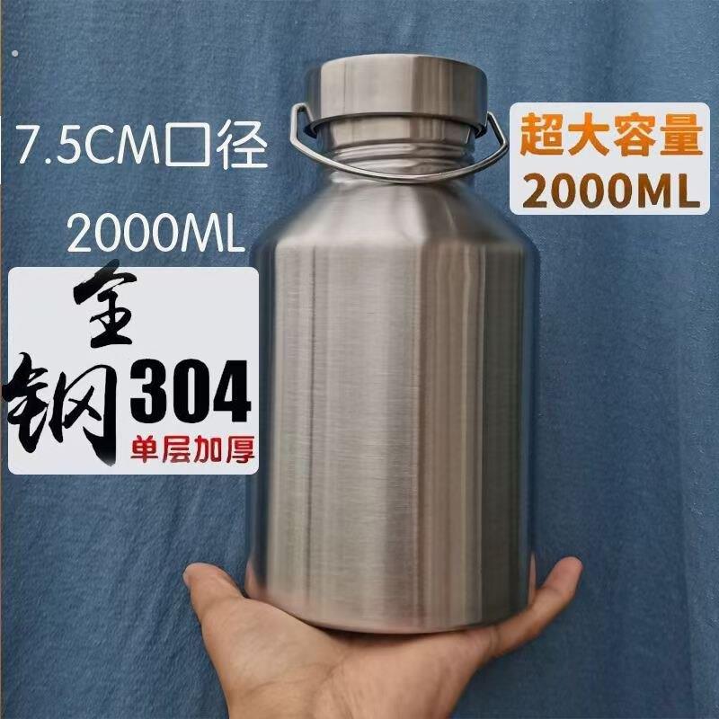 摩托车备用油箱304不锈钢小型汽油桶可装汽油煤油油壶油瓶柴油2升