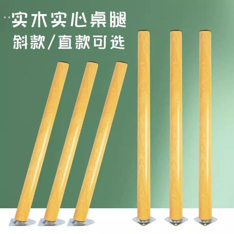 实木质免打孔茶几桌腿支撑脚增加高架配件沙发柜子学习圆书电脑桌