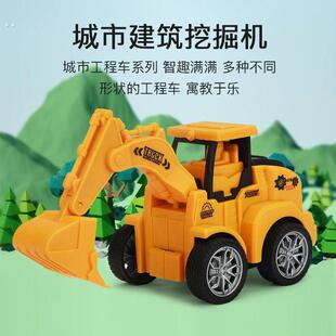 儿童玩具车惯性挖掘机宝宝按压式工程车全套推土机1-3岁男孩玩具