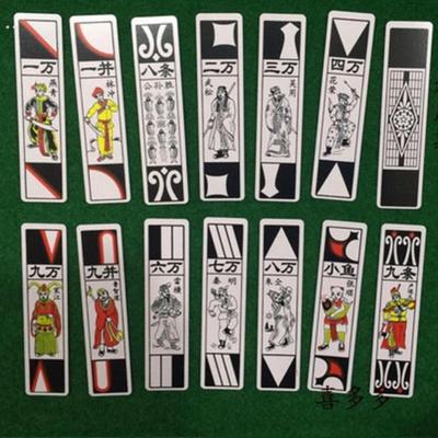 纸牌长牌老式湖南字牌跑胡子纸牌老年人玩的纸牌塑料东北小牌纸牌