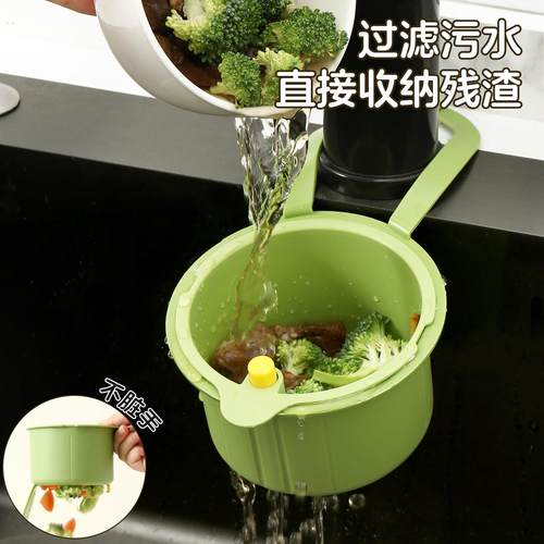 家用厨房水槽分离食物残渣过滤篮水果清洗滤水篮可挂式水槽沥水篮