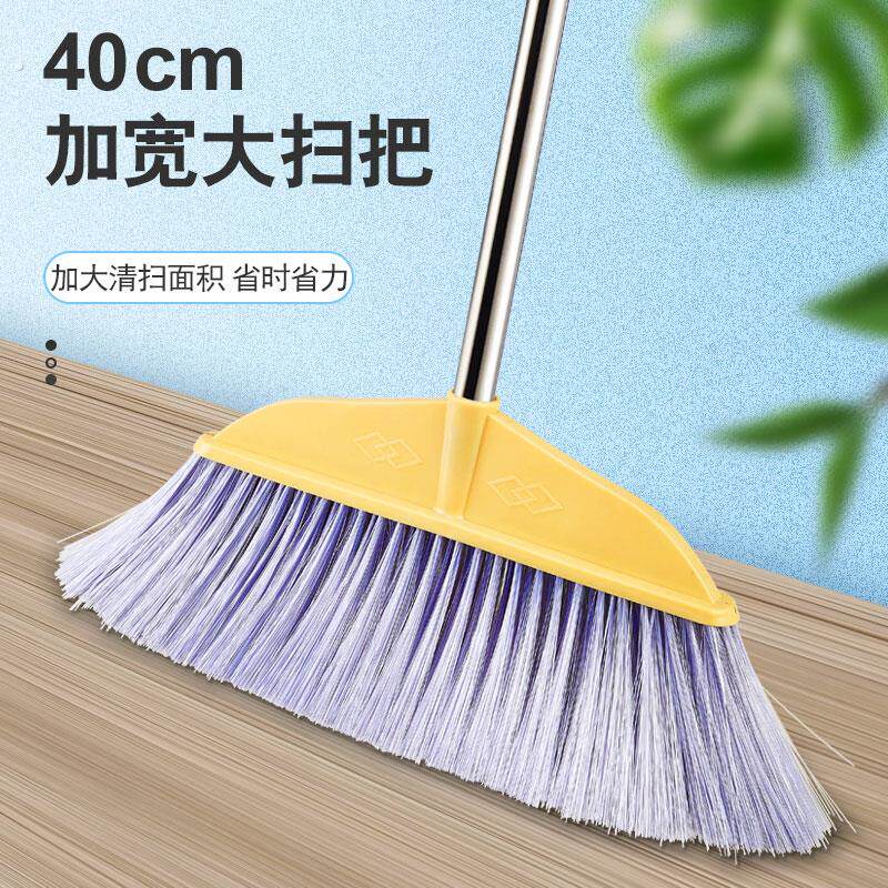 软毛扫把家用不粘头发不弯腰扫地笤帚不锈钢长柄加大清洁耐用扫帚