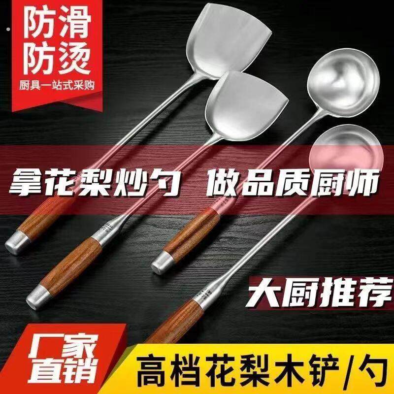 不锈钢炒勺厨师专用炒菜勺子家用长柄老式汤勺大号商用粥勺分菜勺