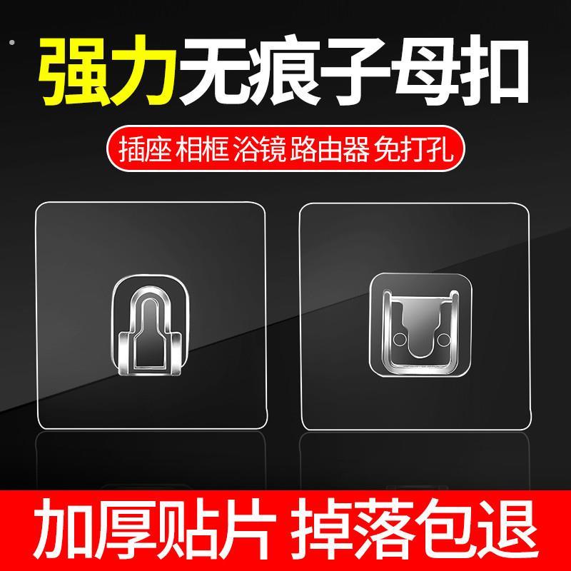 垃圾桶上墙挂钩子母扣强力贴母子扣卡扣免打孔无痕黏钩透明承重免