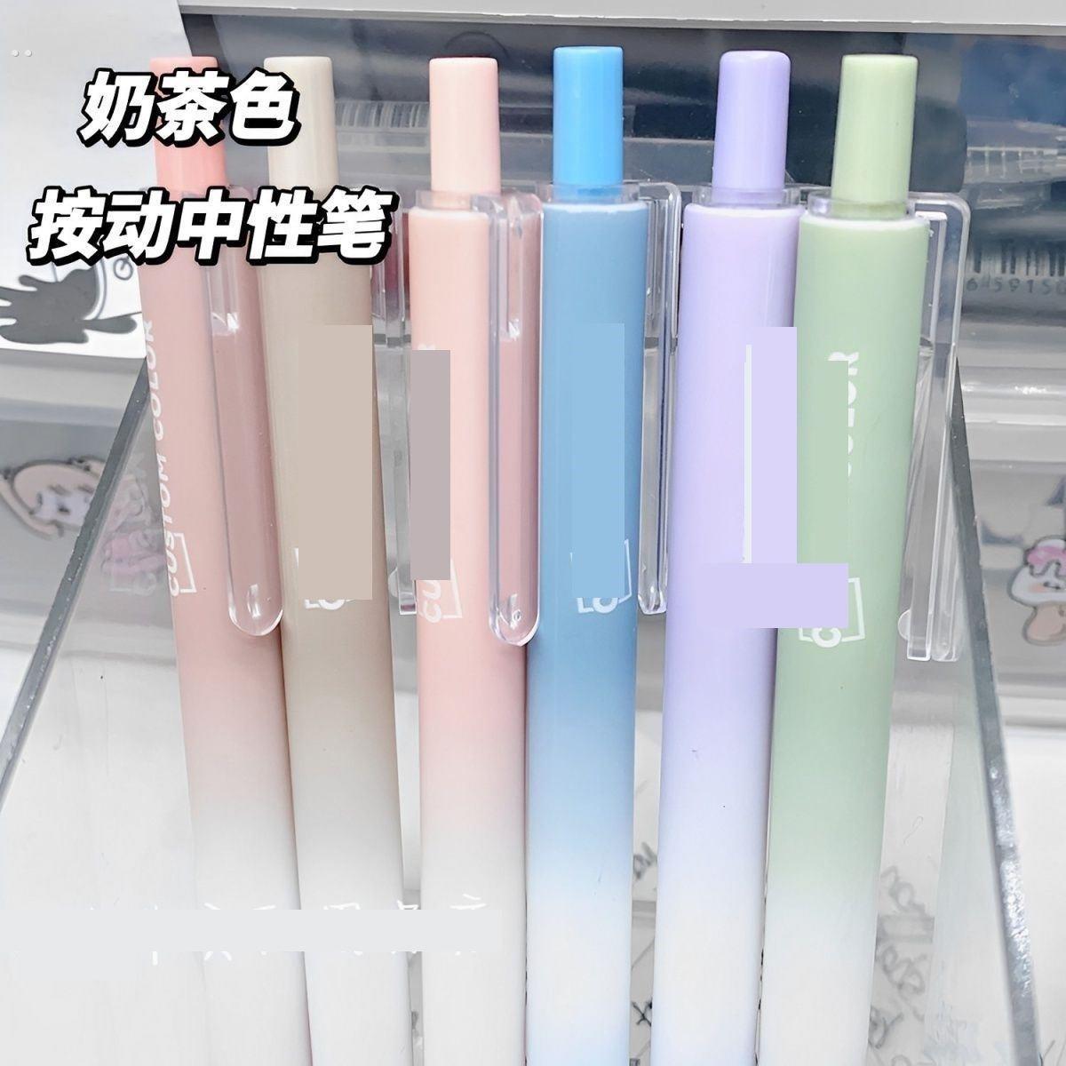 上课可以玩的笔笔送人礼物好看的笔圆珠笔2025渐变色粉色腮红