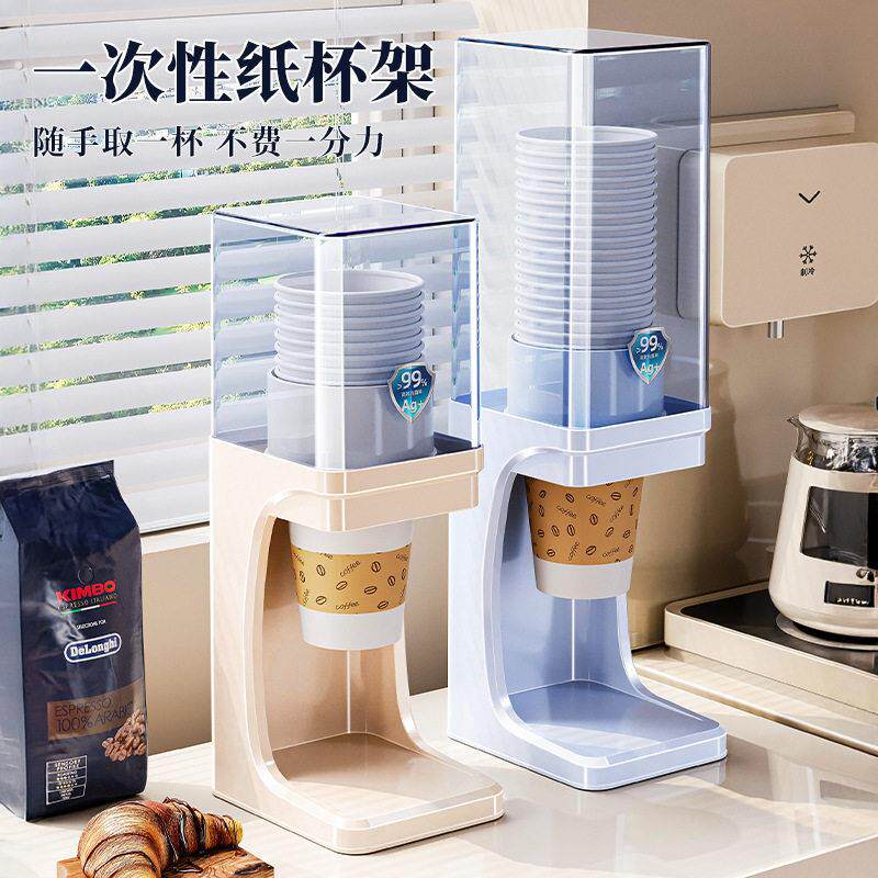 一次性杯子取杯器免打孔壁挂式取杯架台面饮水机水杯收纳盒纸杯架