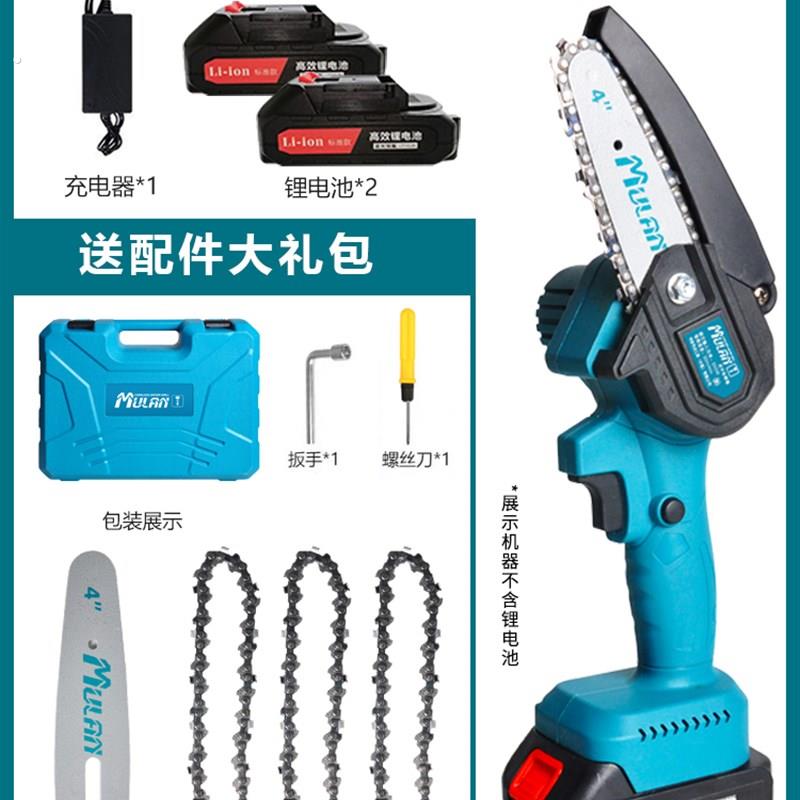 德国锂电锯伐木锯电动家用小型手持锯柴神器充电电据切割木头锯树