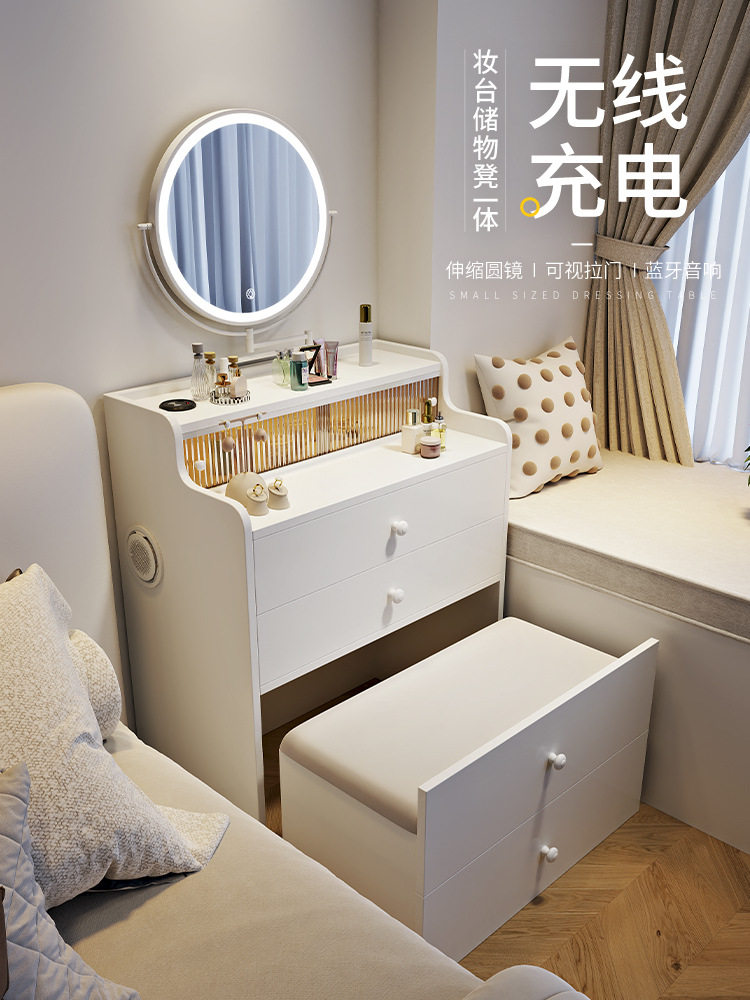 2025新款小型梳妆台现代简约化妆桌迷你卧室小户型床头收纳柜一体