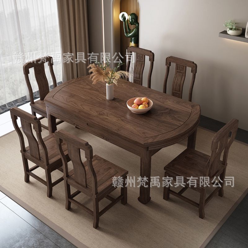 新中式胡桃木全实木伸缩餐桌方圆两用家用客厅小户型折叠吃饭桌子
