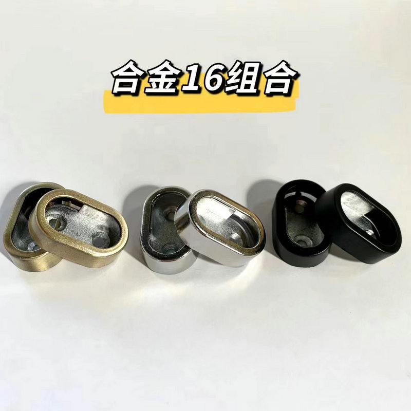 厂家供应衣通管衣柜管托法兰座配件铝合金挂衣杆16组合家具