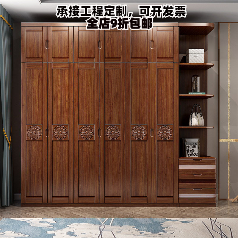 胡桃木实木衣柜现代简约中式四门五六门木质衣橱收纳储物卧室家具