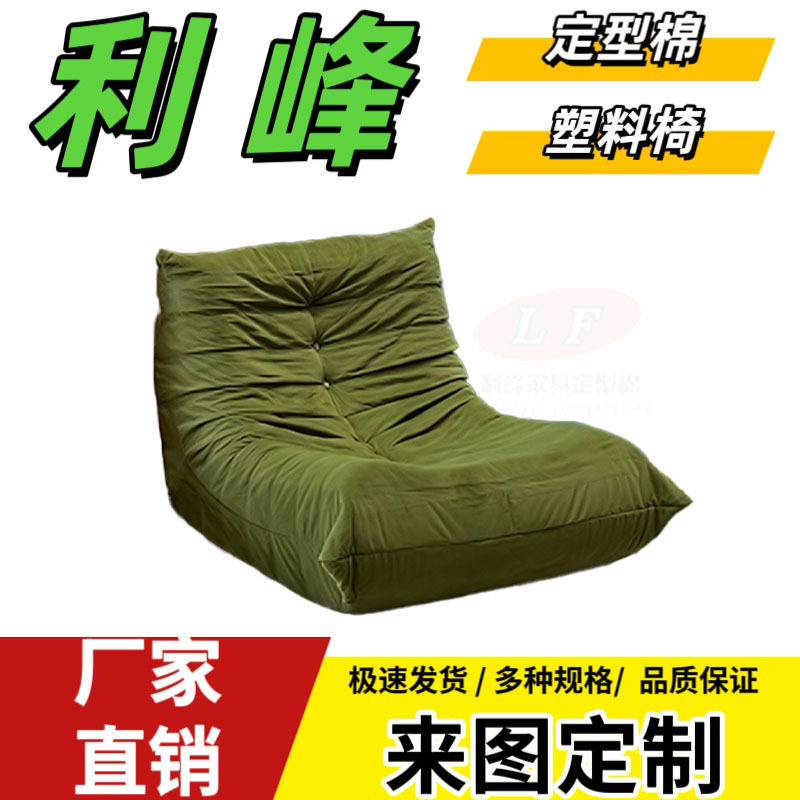 利峰  高回弹定型棉 沙发家具专用定型海棉 阻燃防火海绵