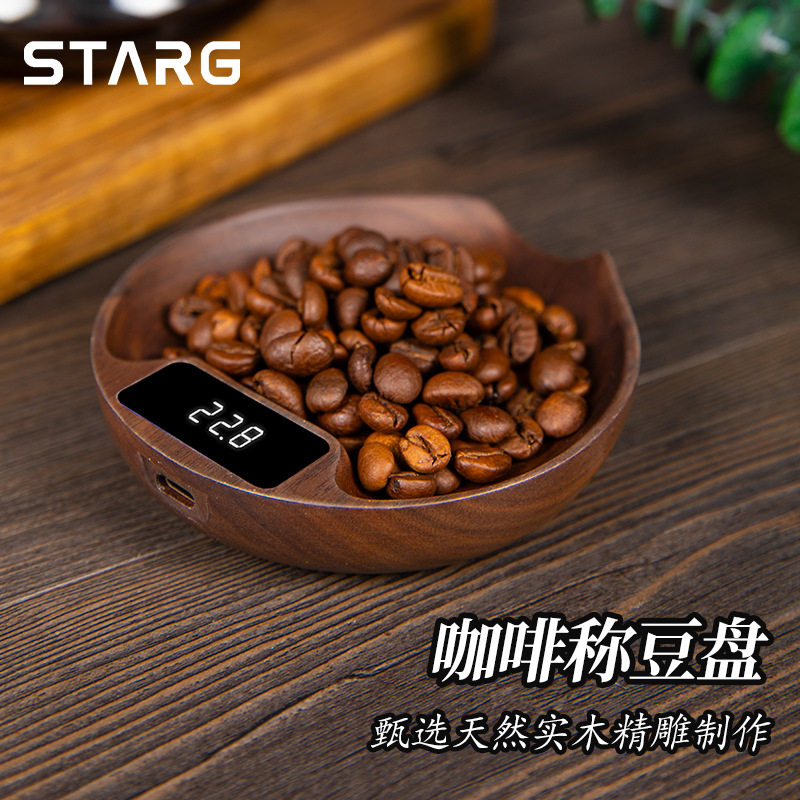 实木秤便携简约轻奢小型电子秤 茶则电子秤 礼品茶具茶道电子茶则