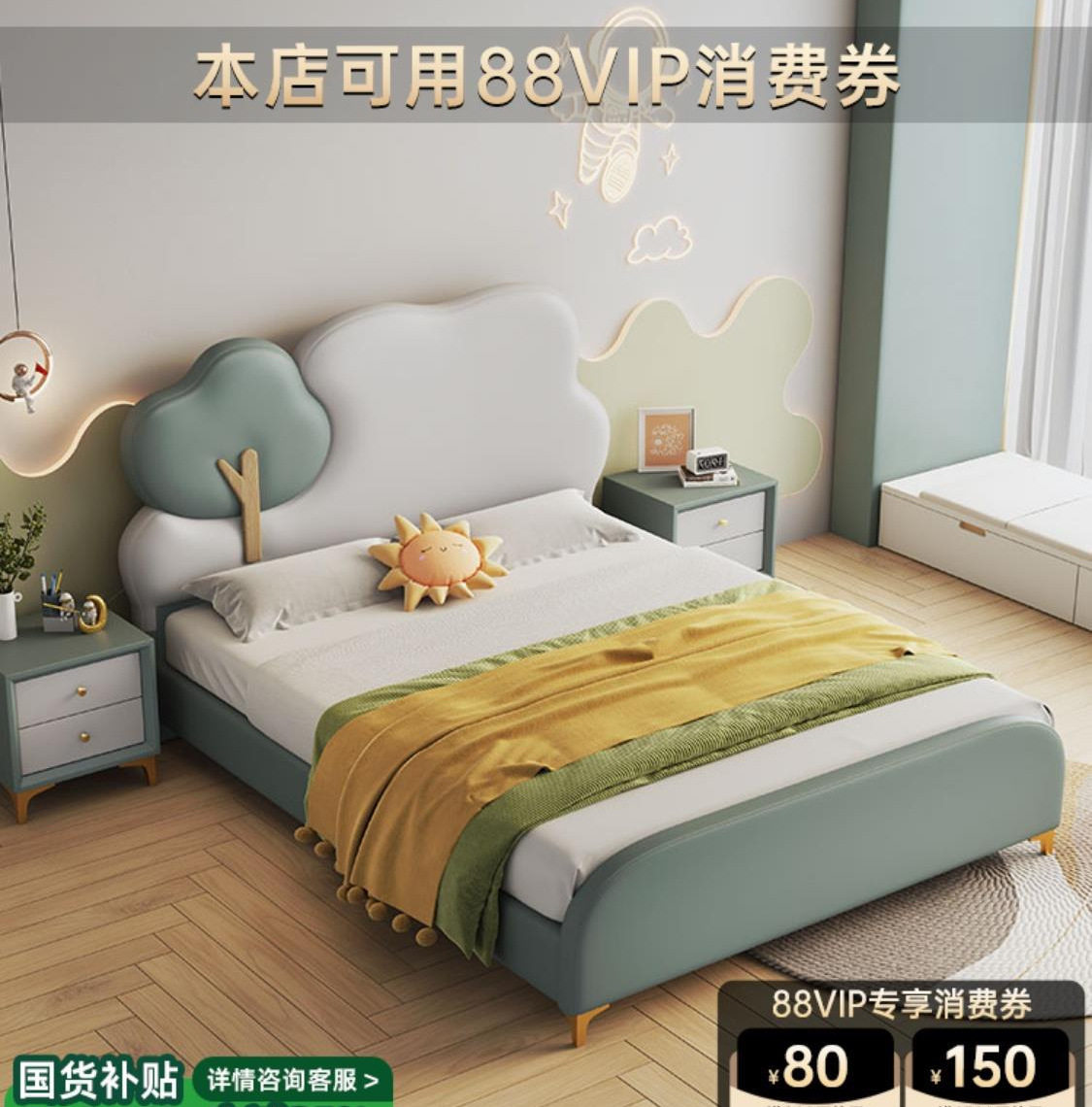 现代简约真皮实木儿童公主床