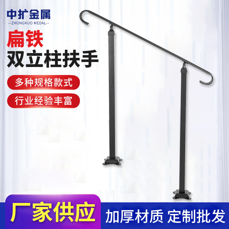 加厚锌钢扶手防锈室外多台阶自用护栏安装简单老人可用且庭院专用