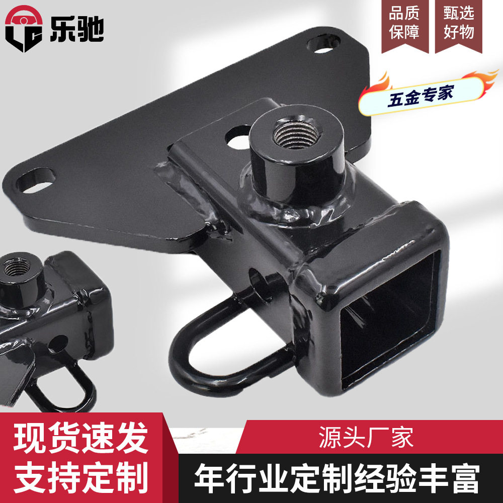跨境角斗士JT皮卡配件拖车臂接收器13434黑色拖车方管2寸改装配件