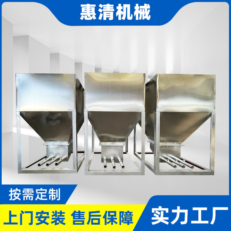 自动配混储料仓不锈钢储料仓移动式塑机辅机上料储蓄罐