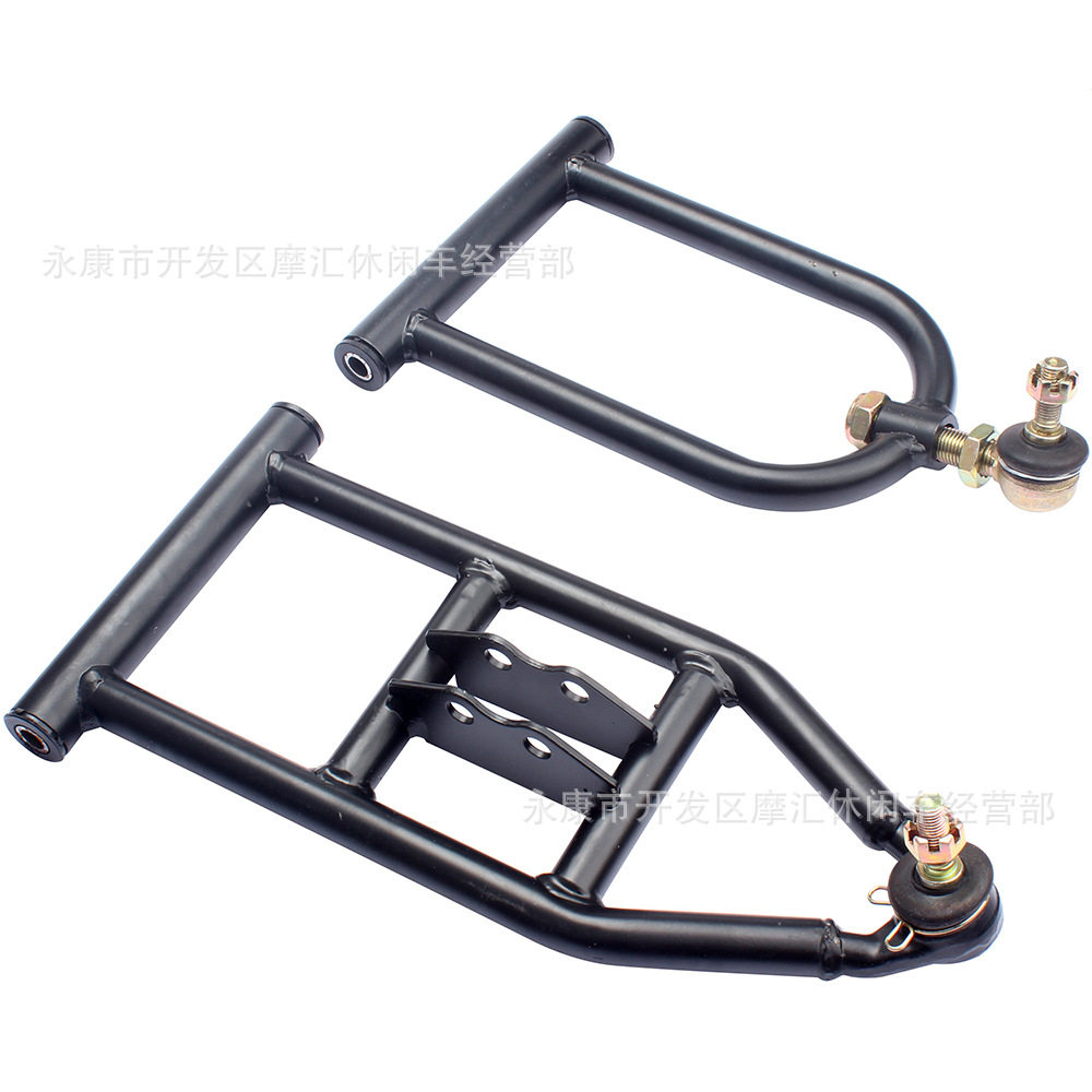 ATV四轮沙滩卡丁车配件DIY 50-125cc 340mm上下前悬架摆摇臂球头
