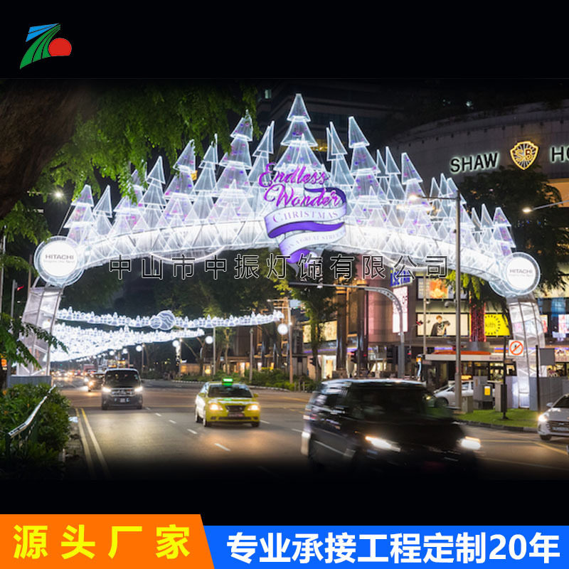大型led跨路街道立体大拱门装饰灯文旅夜景梦幻灯光节入口造型灯