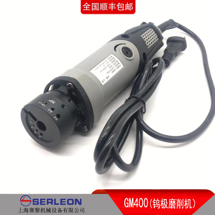 GM400钨极磨削机磨钨针机钨极磨削机钨针磨削机磨尖机