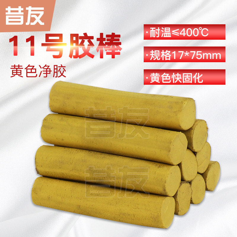 昔友带压堵漏胶棒烘缸密封注剂