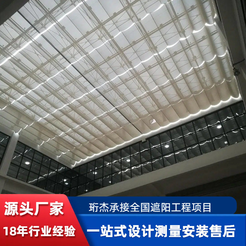 电动天幕帘中庭玻璃采光顶防晒半遮光遮阳篷厂家户外电动天棚帘