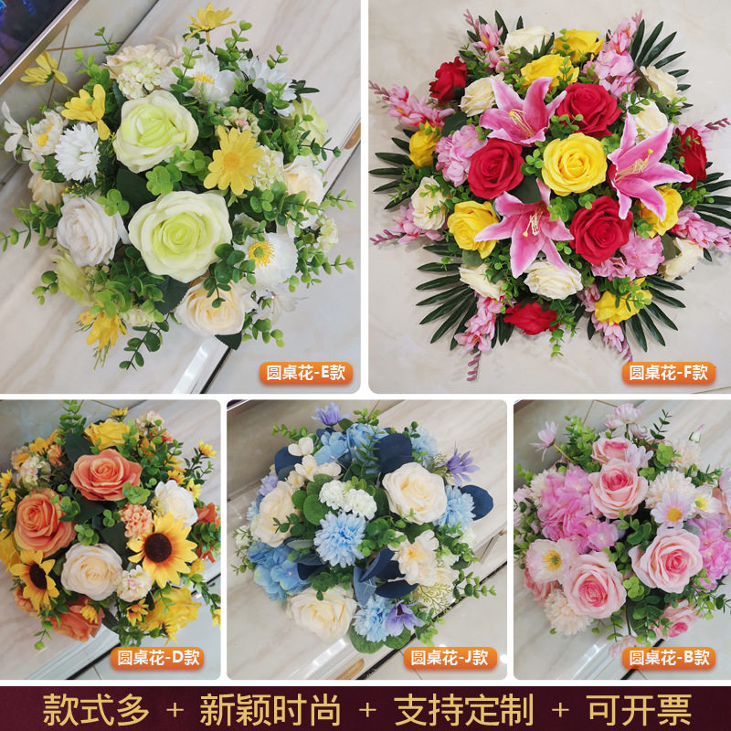 酒店转盘圆桌花圆餐桌装饰花商务台花摆设花绢花摆件其他