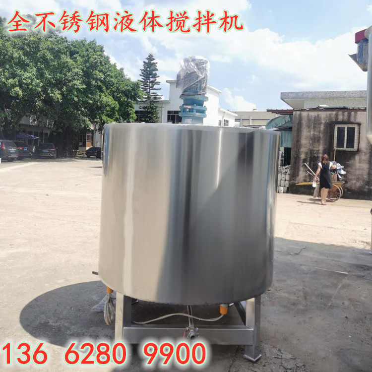 东莞不锈钢搅拌机膏休搅拌机液体搅拌罐小型搅拌机卧式混合机