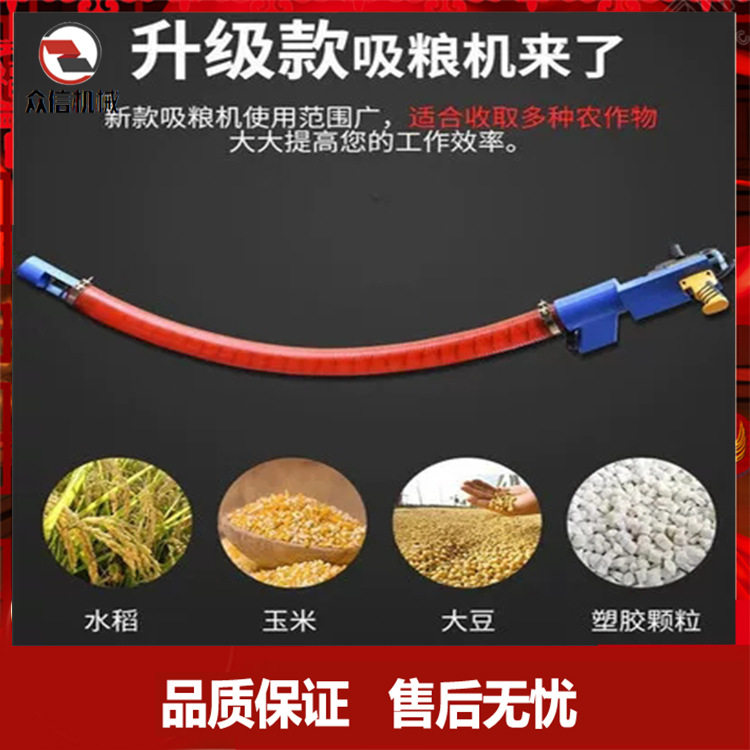 农用小型吸粮机软管吸粮不锈钢吸粮装粮食机抽粮三包