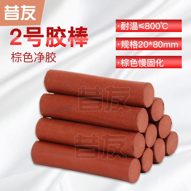 昔友2#带压堵漏密封注剂