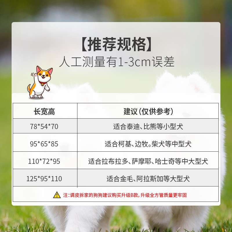 狗笼子大中小型犬边牧金毛拉布拉多萨摩耶专用室内外特大号宠之军