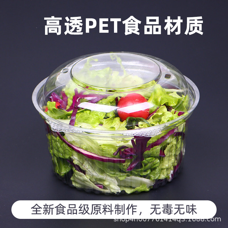 一次性透明水果沙拉碗高档樱桃圆形打包盒一斤装塑料果切 水果盒