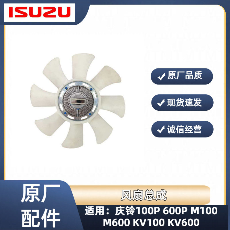 五十铃发动机风扇耦合器总成