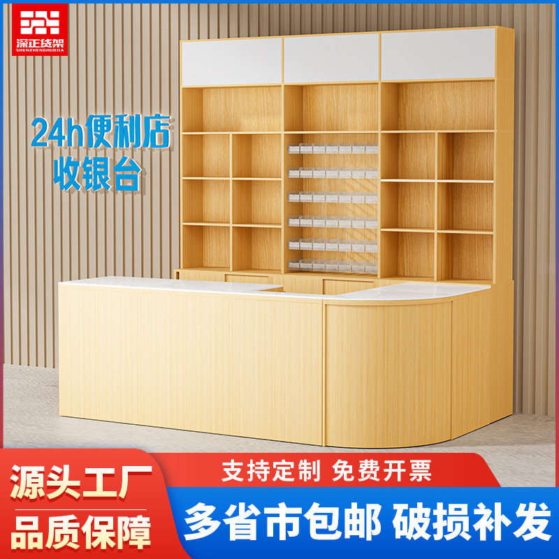 超市百货店收银台简易餐饮小型吧台商用餐饮水果店便利店收银柜台