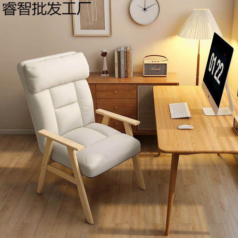 家用电脑椅舒适久坐书房书桌靠背椅子办公座椅休闲懒人可躺沙发椅
