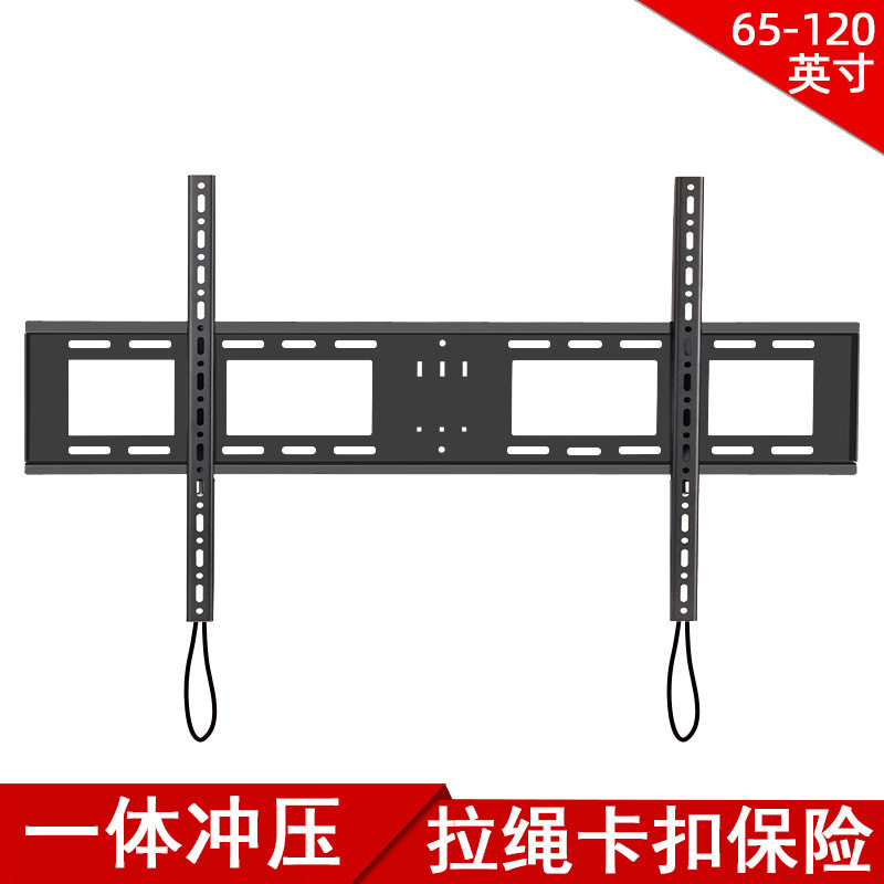 三策60-75-86-98-100-120寸电视通用壁挂支架加厚大承重墙上挂架