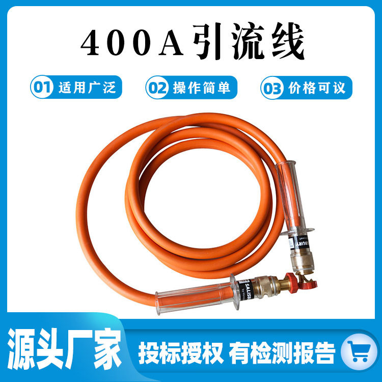 双回路绝缘引流线架空导线连接