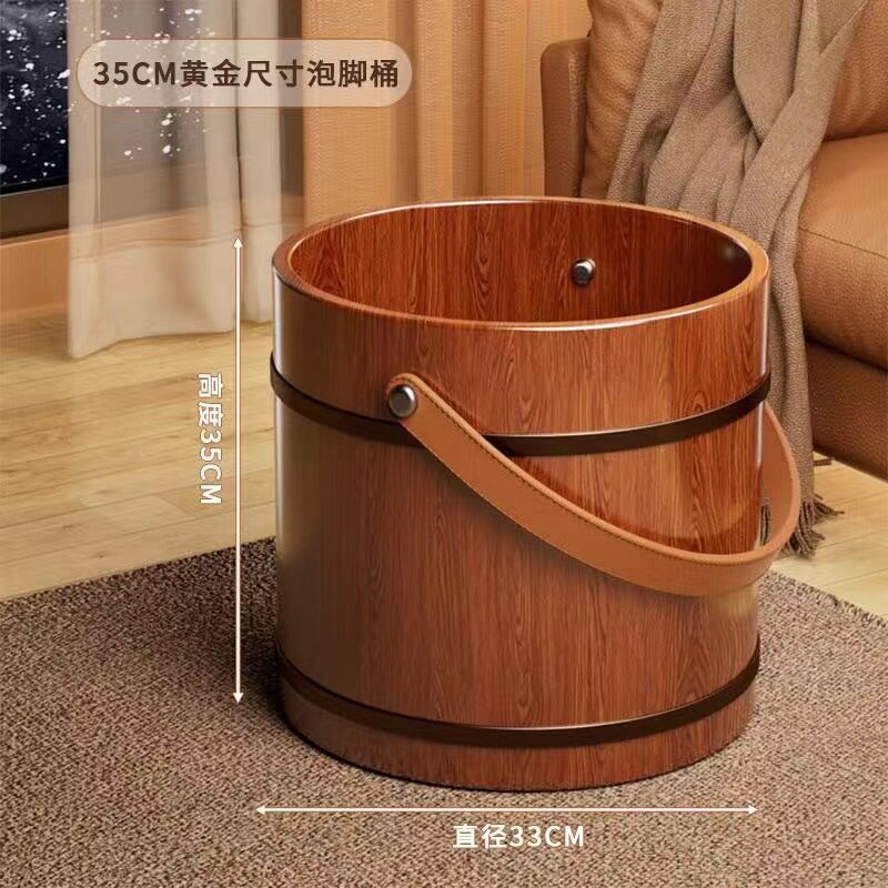 木桶35CM手提柏木实木保温泡脚桶家用木桶泡脚洗脚盆足浴盆足浴桶