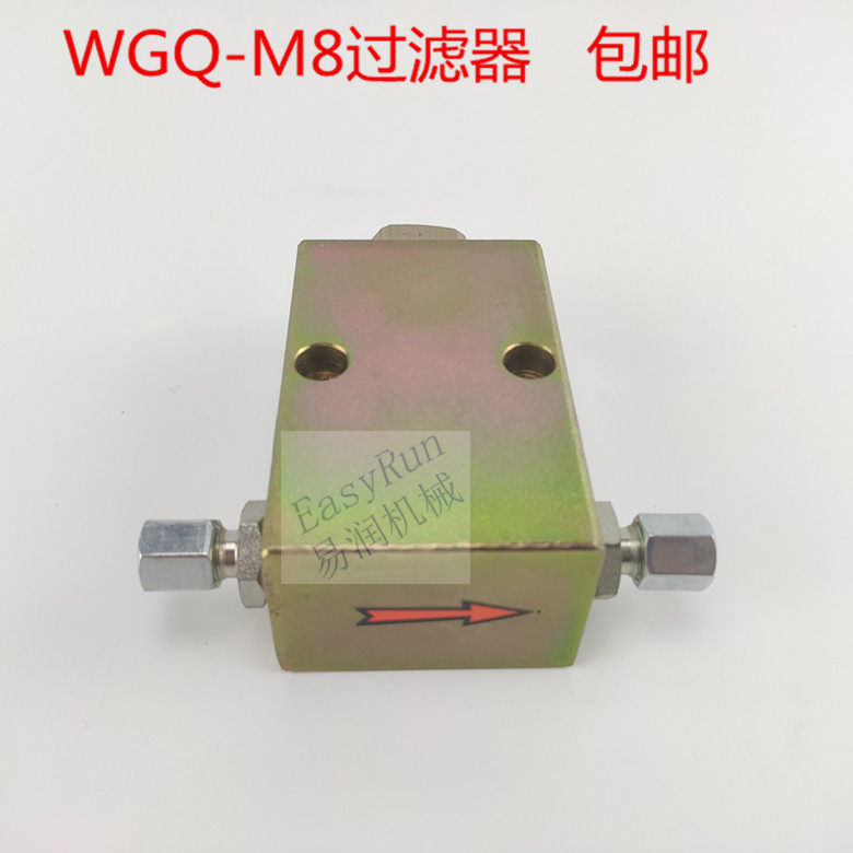 黄油润滑泵干油过滤器WGQ-M8 三一搅拌站专用 黄油过滤器