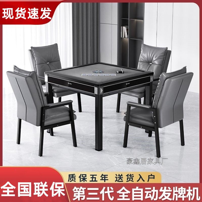 掼蛋折叠两用扑克发牌机